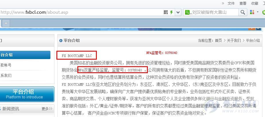 宣称所受监管