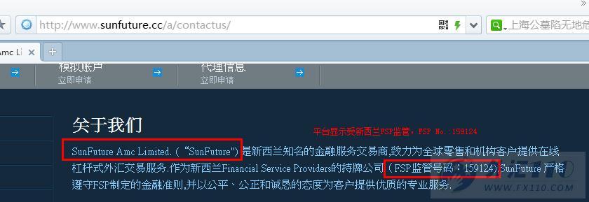 宣称所受监管