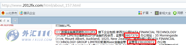 宣称所受监管