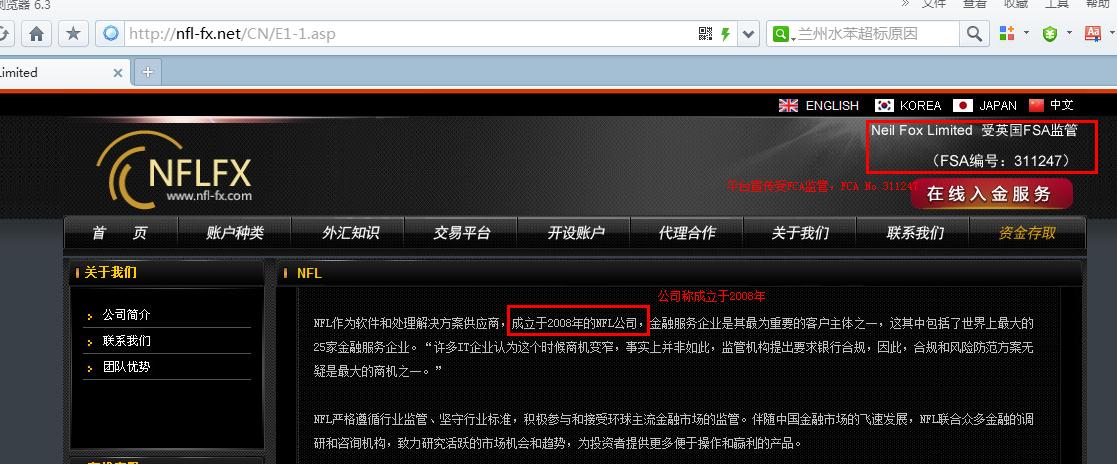 宣称所受监管