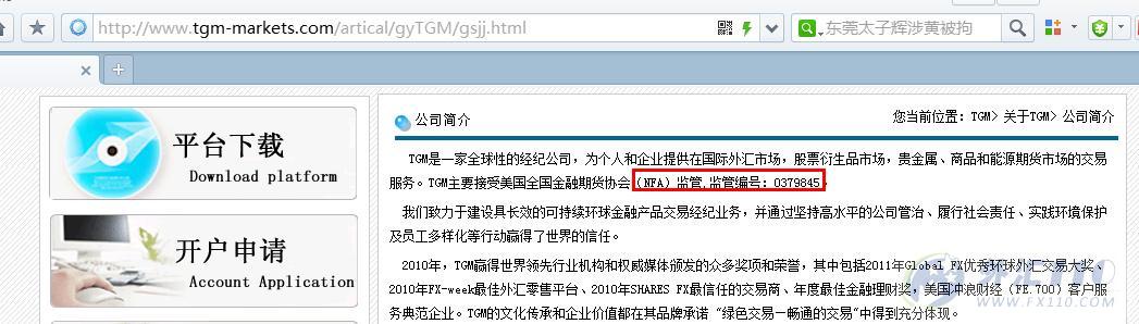 宣称所受监管