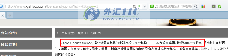 宣称所受监管