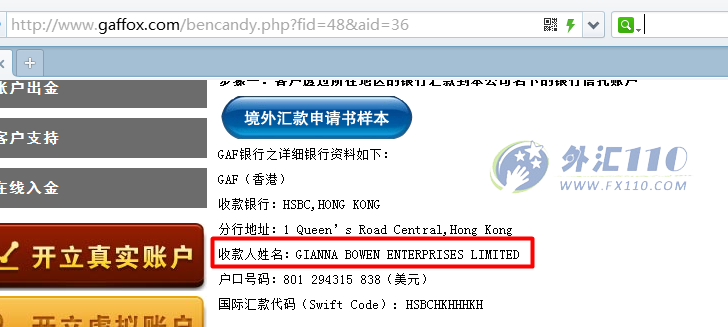 监管调查结果
