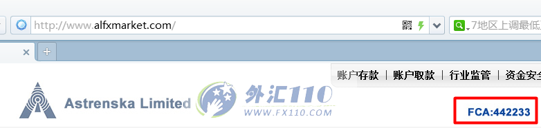 宣称所受监管