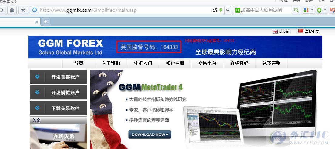 宣称所受监管