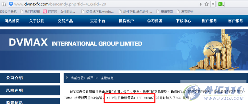 宣称所受监管