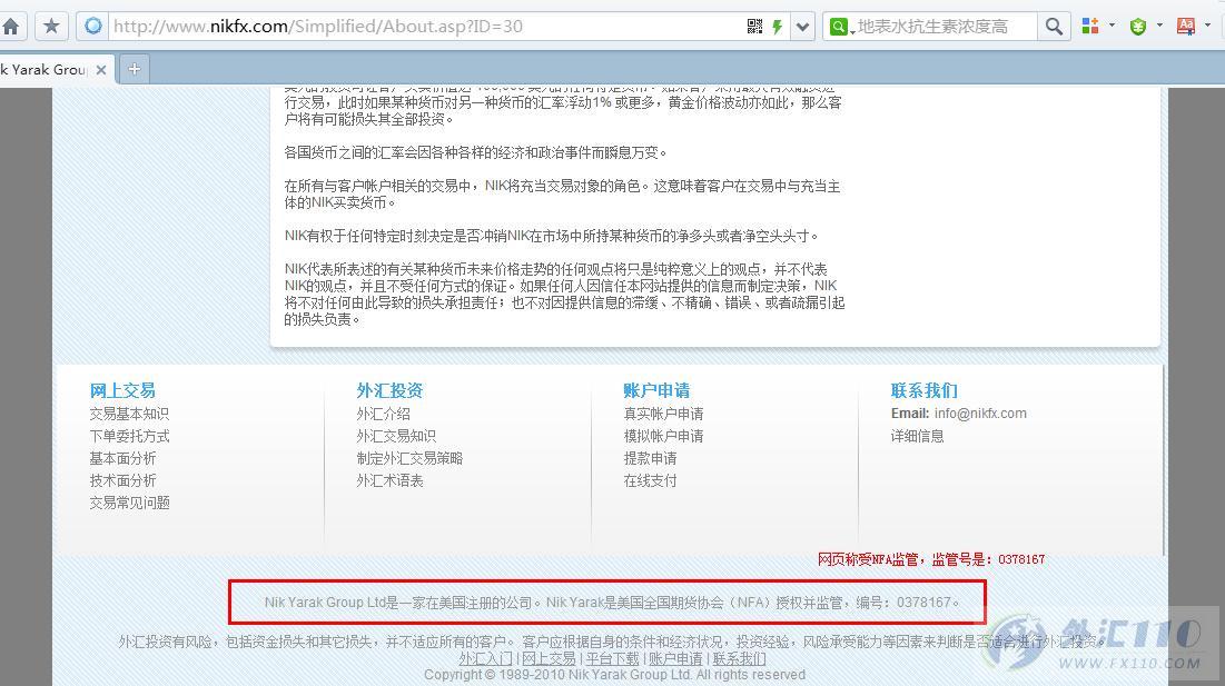 宣称所受监管