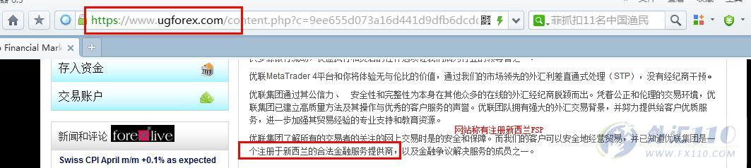宣称所受监管