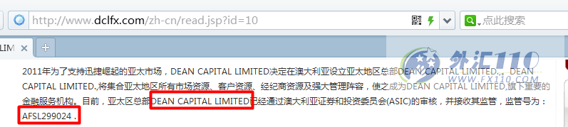 宣称所受监管