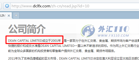 域名调查结果