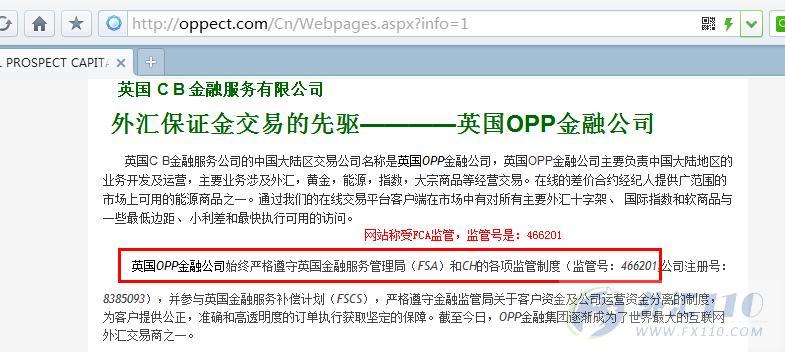 宣称所受监管