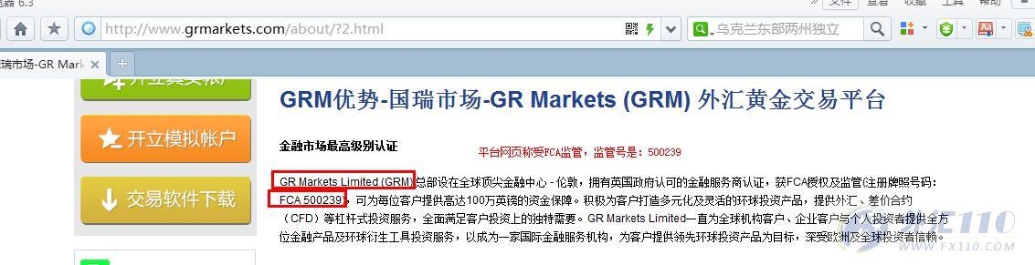 宣称所受监管