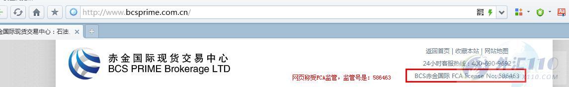 宣称所受监管