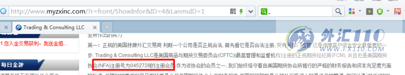 宣称所受监管