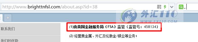 宣称所受监管