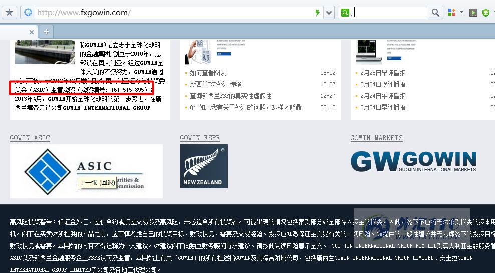 宣称所受监管