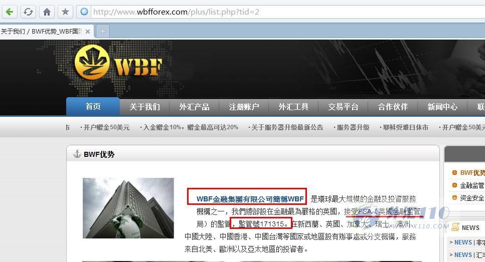 宣称所受监管
