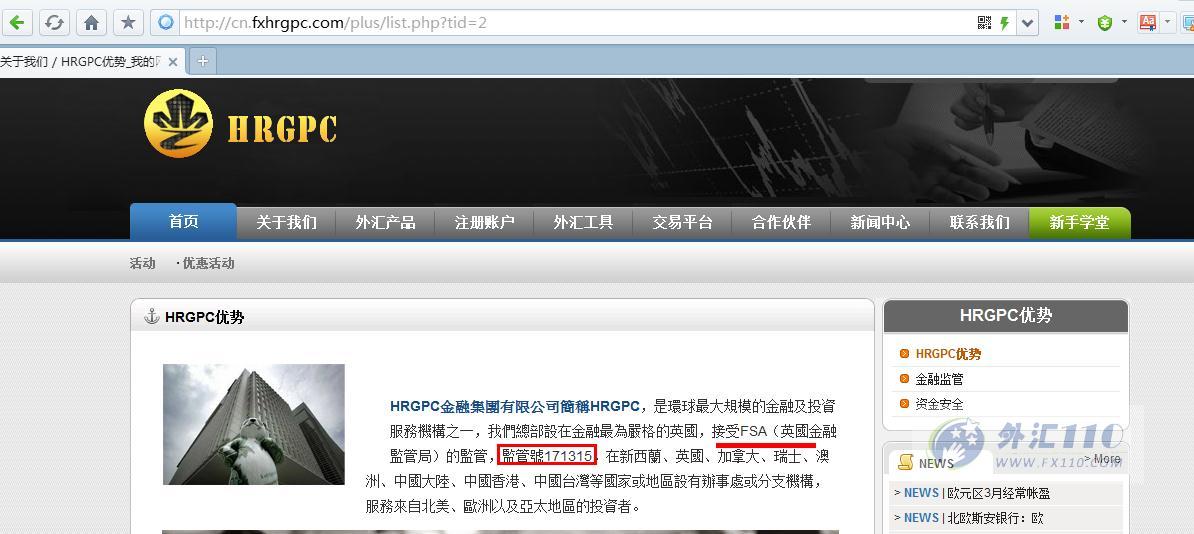 宣称所受监管