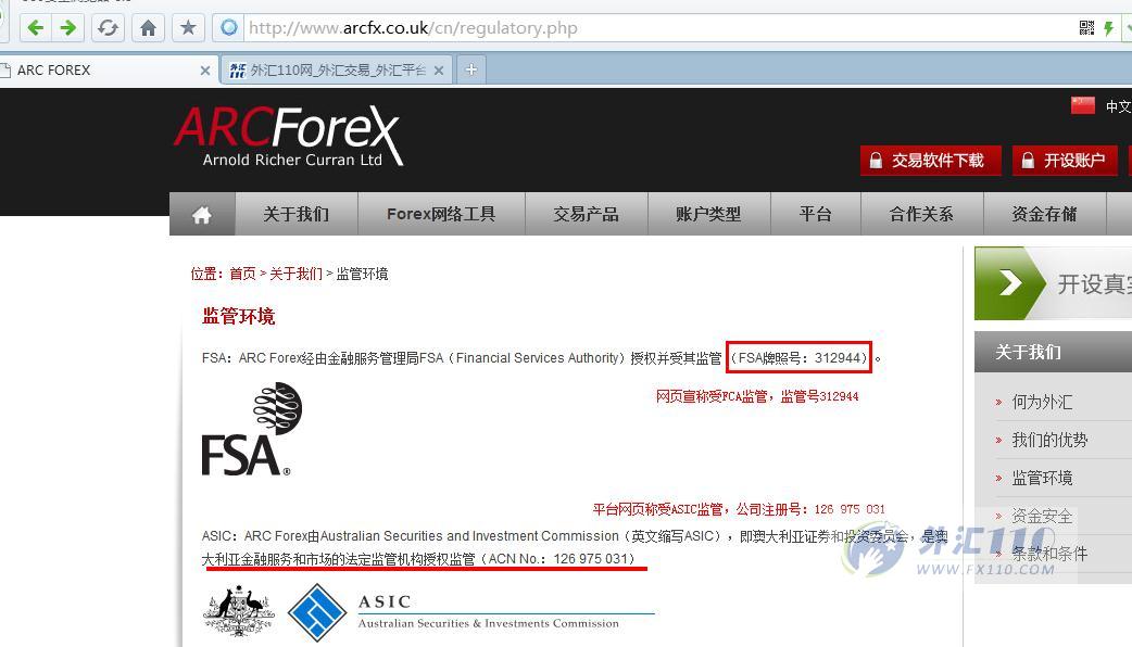 宣称所受监管