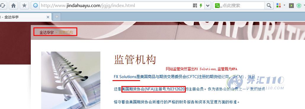 宣称所受监管
