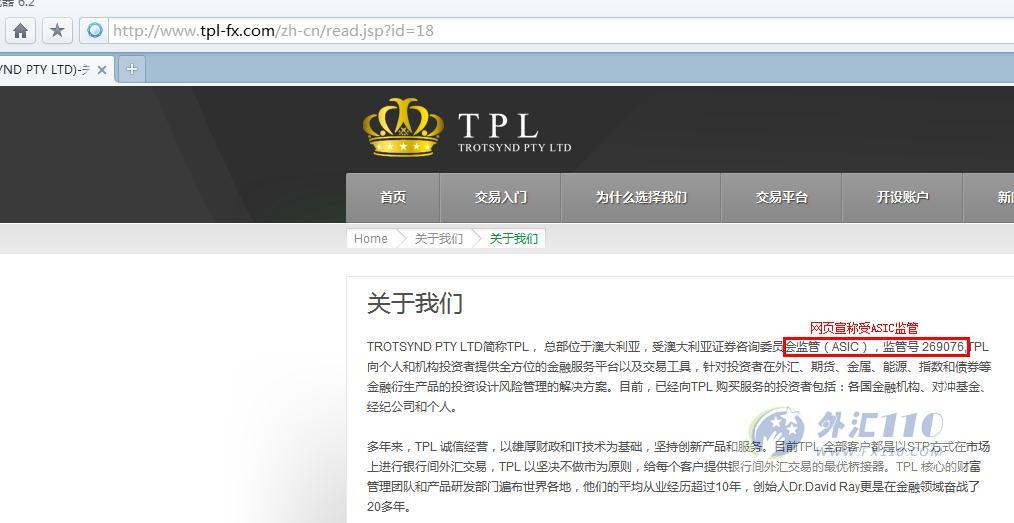 宣称所受监管