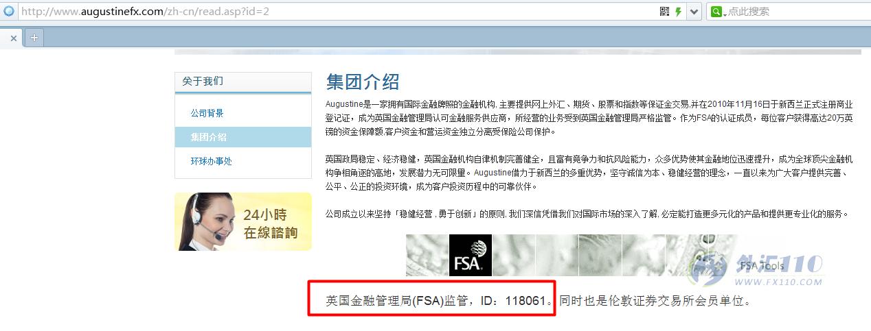 宣称所受监管