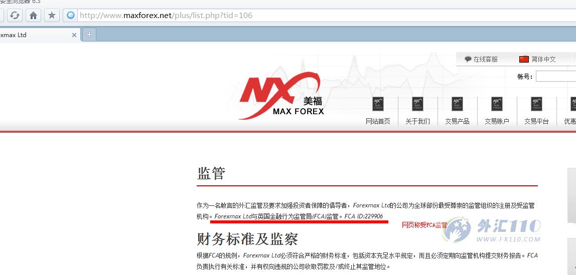 宣称所受监管