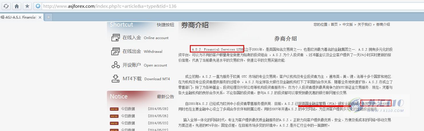 宣称所受监管