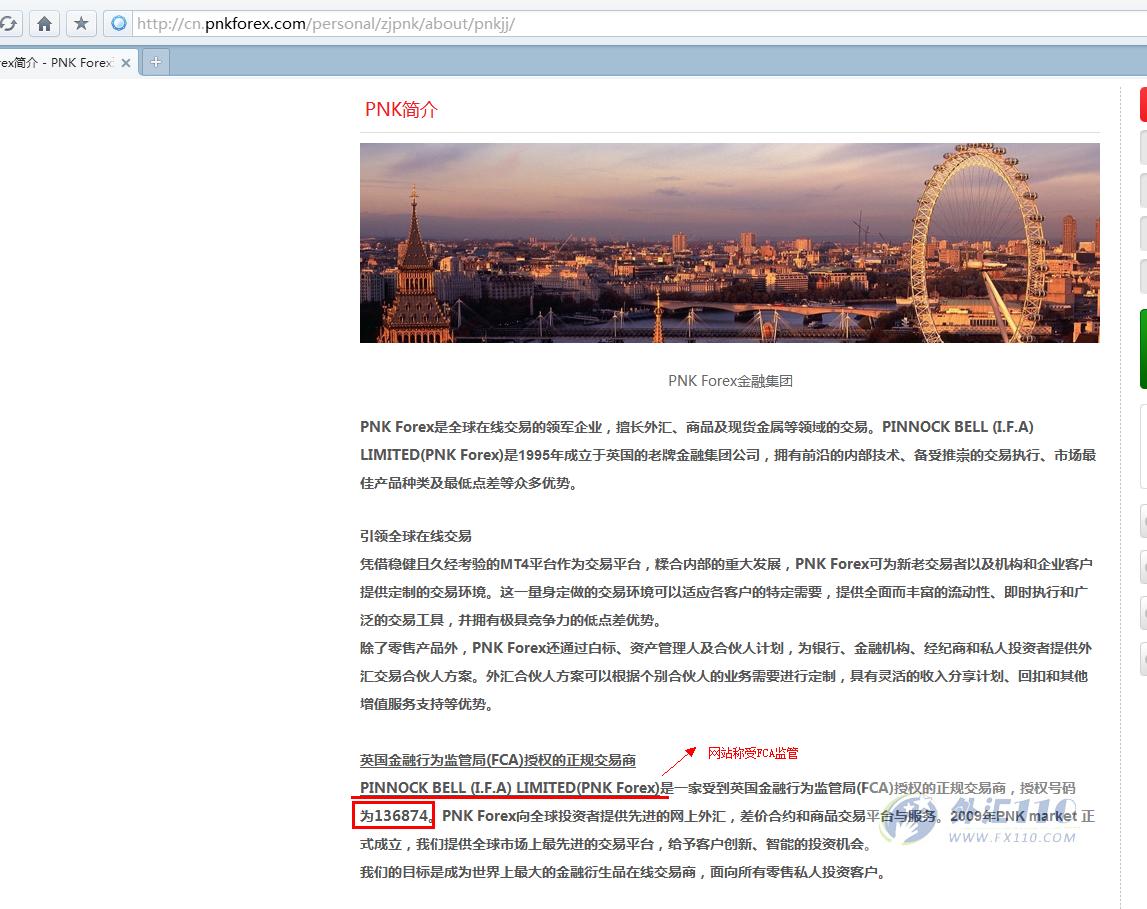 宣称所受监管