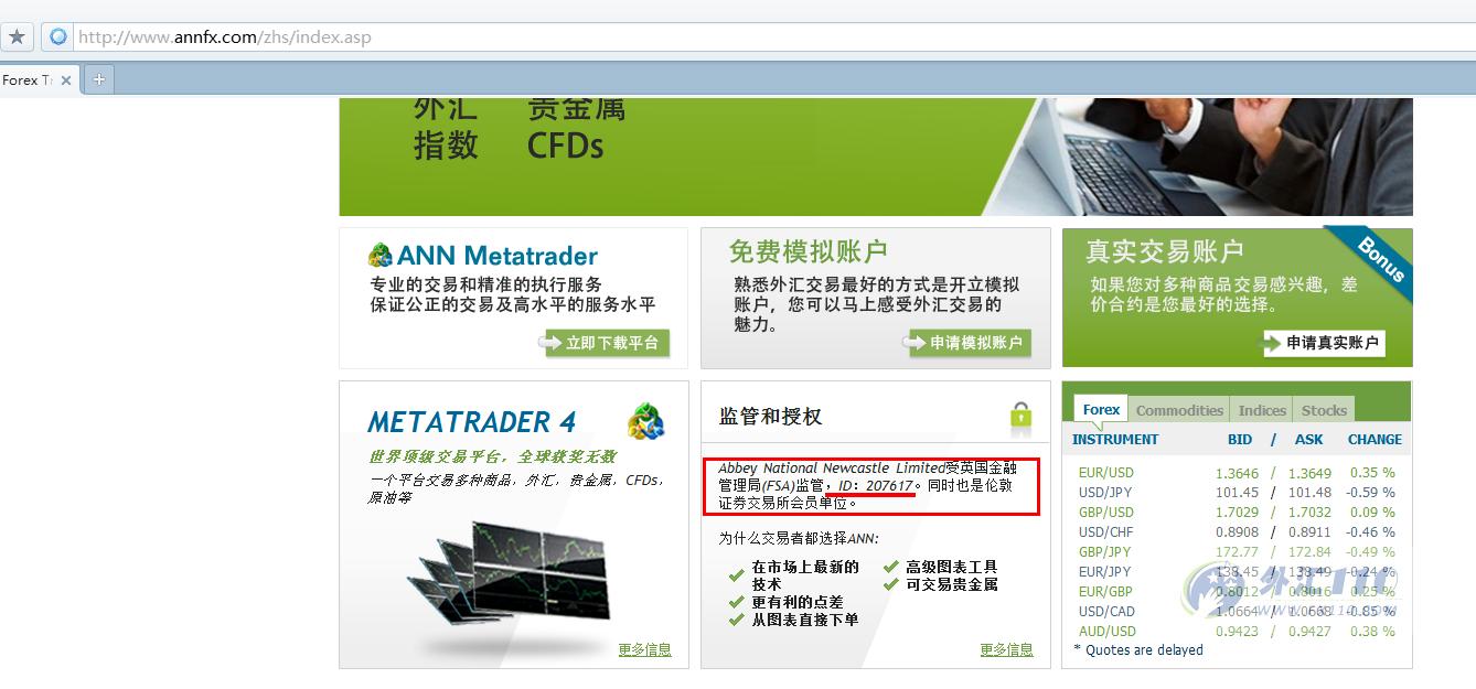 宣称所受监管