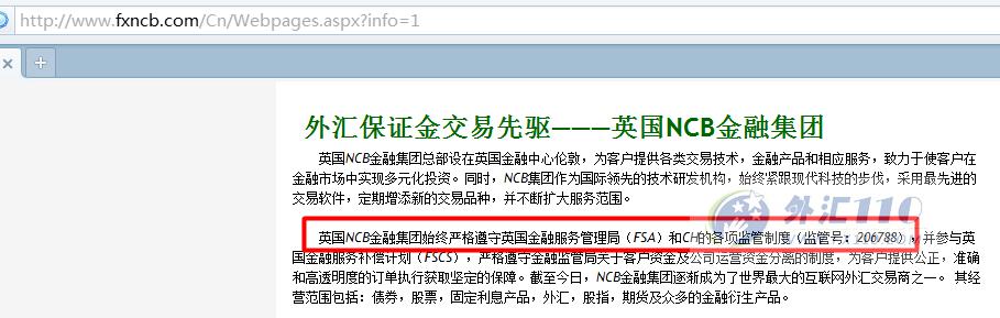 宣称所受监管