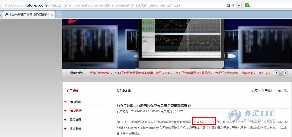 宣称所受监管