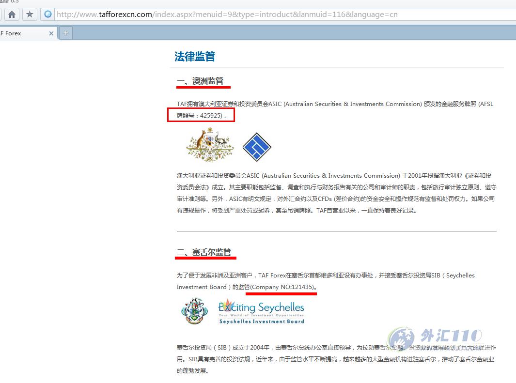 宣称所受监管