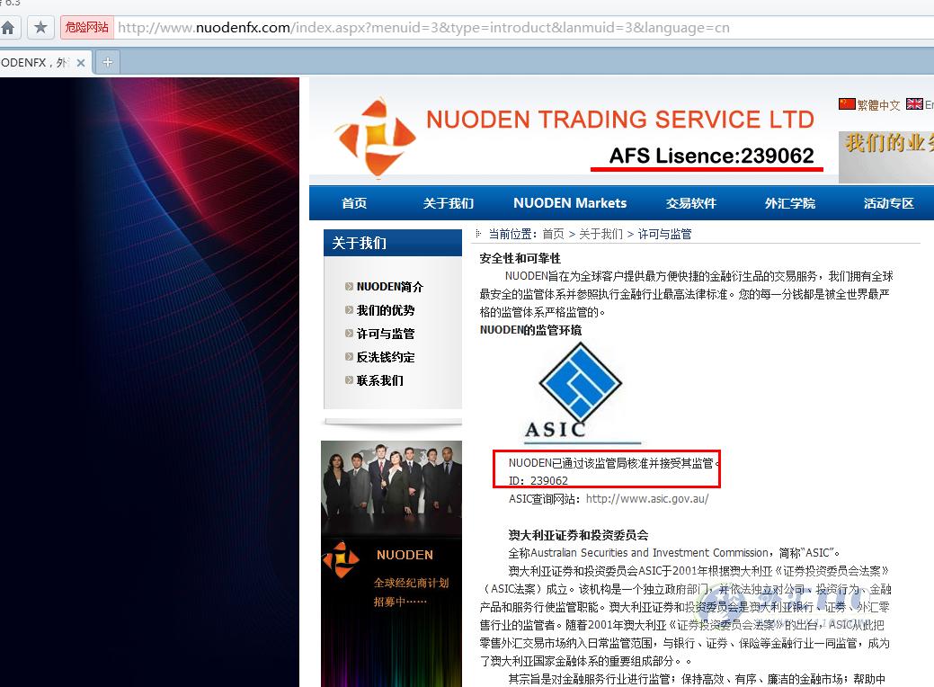 宣称所受监管