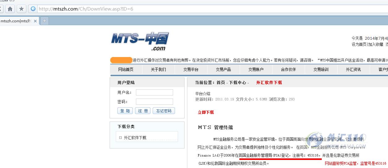 宣称所受监管