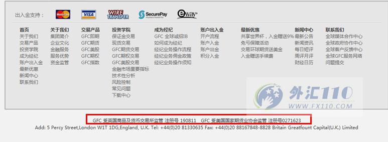 宣称所受监管
