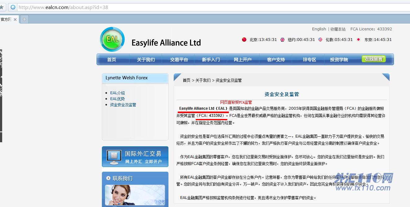 宣称所受监管
