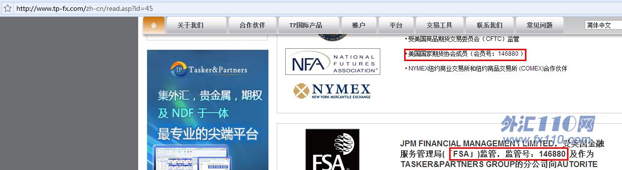 宣称所受监管