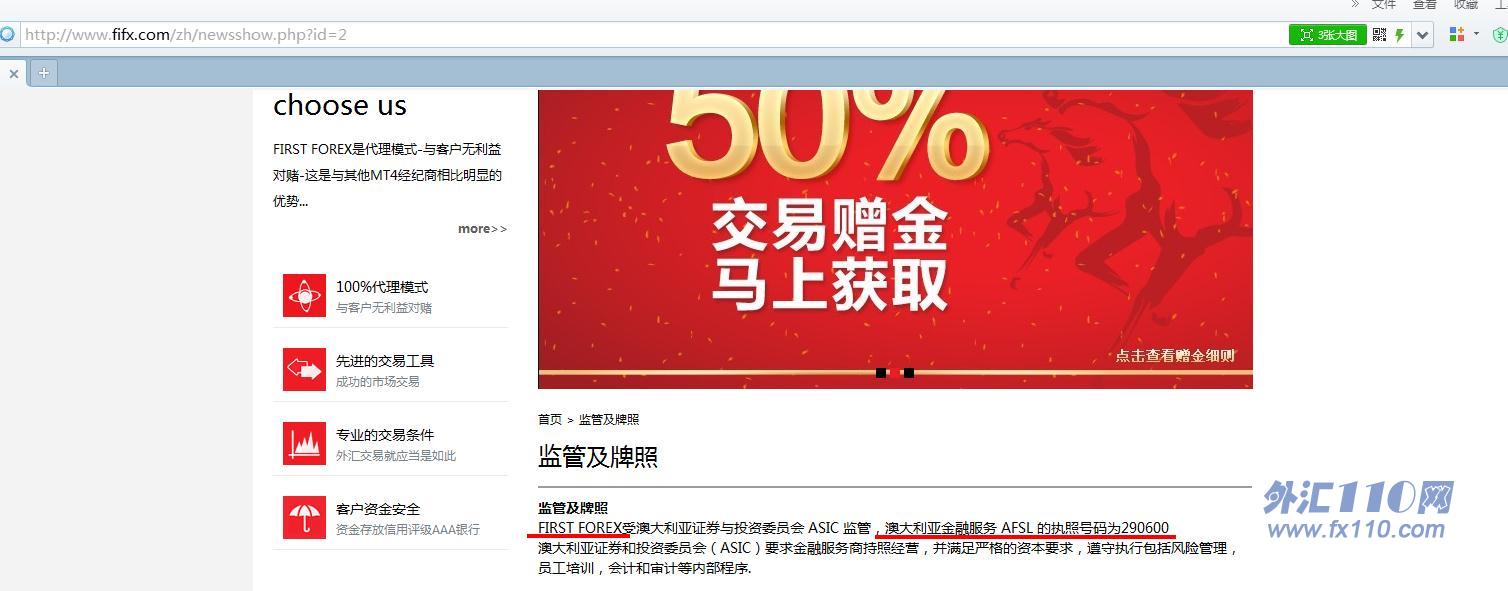 宣称所受监管