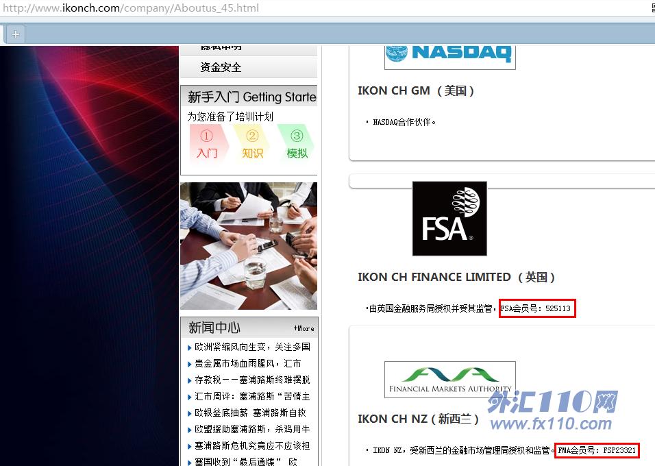 宣称所受监管