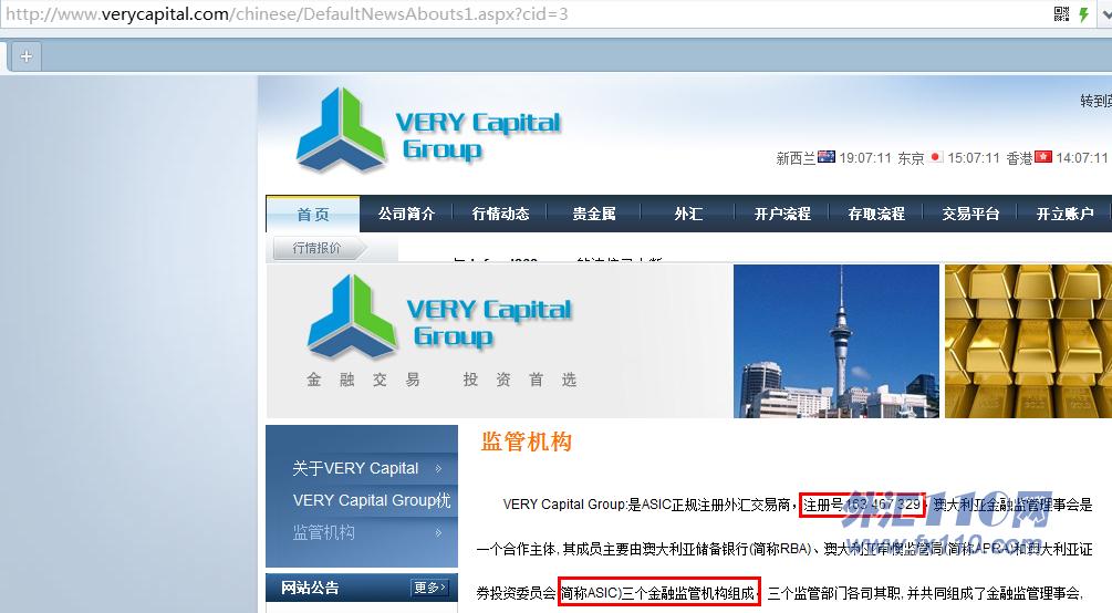 宣称所受监管