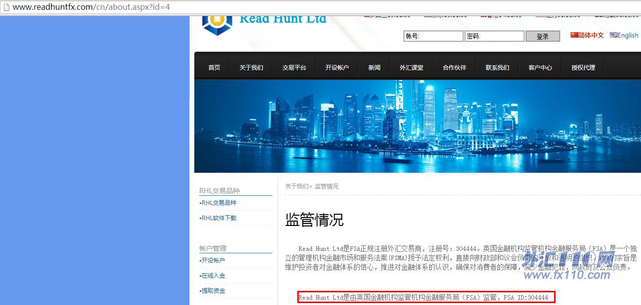 宣称所受监管