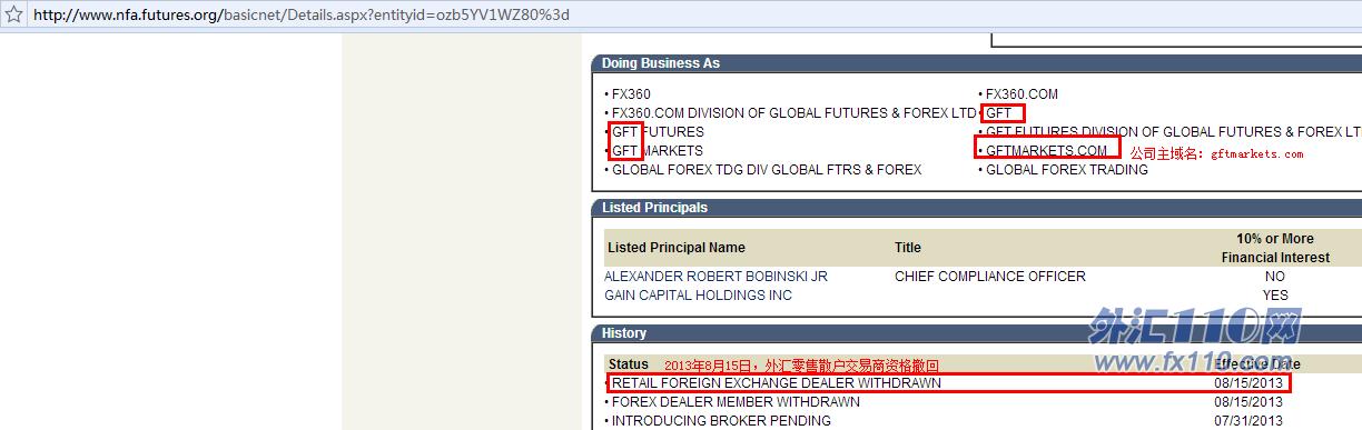 监管调查结果