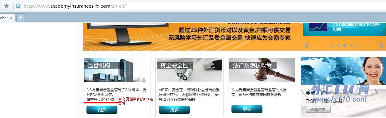 宣称所受监管