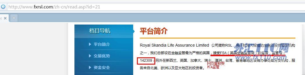 宣称所受监管