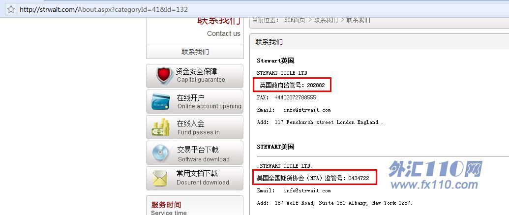 宣称所受监管