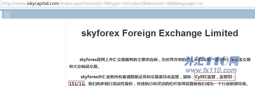 宣称所受监管