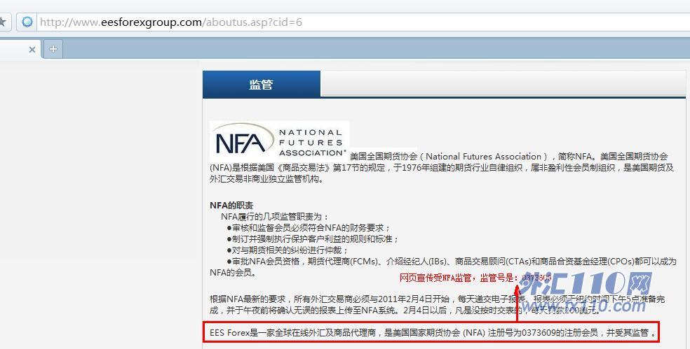 宣称所受监管