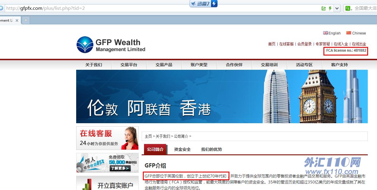 宣称所受监管