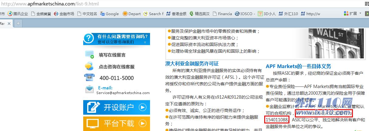 宣称所受监管